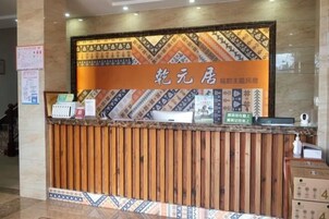 ล็อบบี้