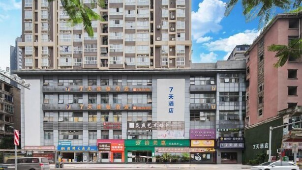 A multi-story hotel with a prominent '7' sign on the facade, indicating it is the seventh hotel in a series. - 7Days Inn Chain Hotel (Chongqing Fuling Nanmenshan Pedestrian Street) (Chongqing)