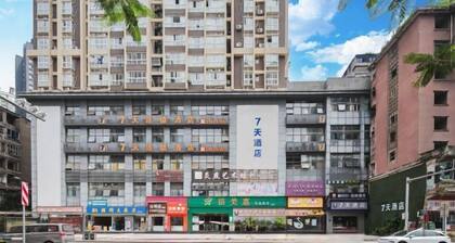 7Days Inn Chain Hotel (Chongqing Fuling Nanmenshan Pedestrian Street)