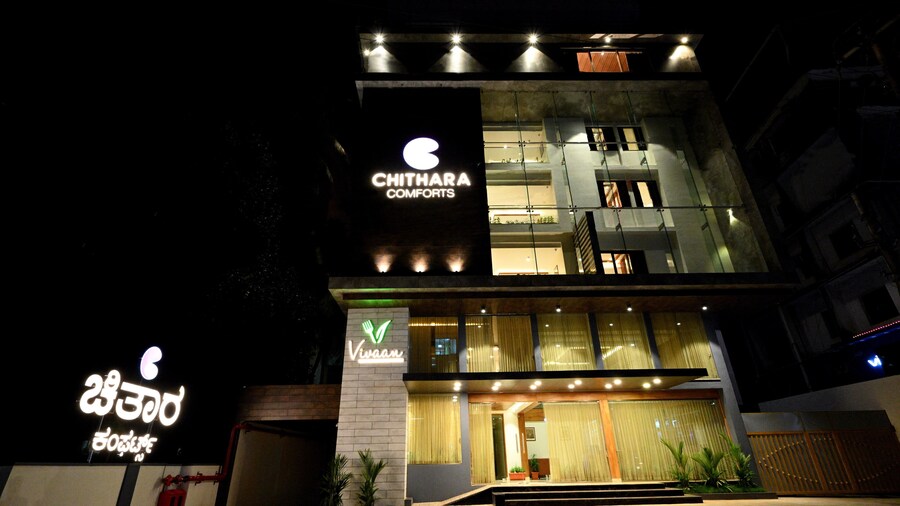 Chithara Comforts