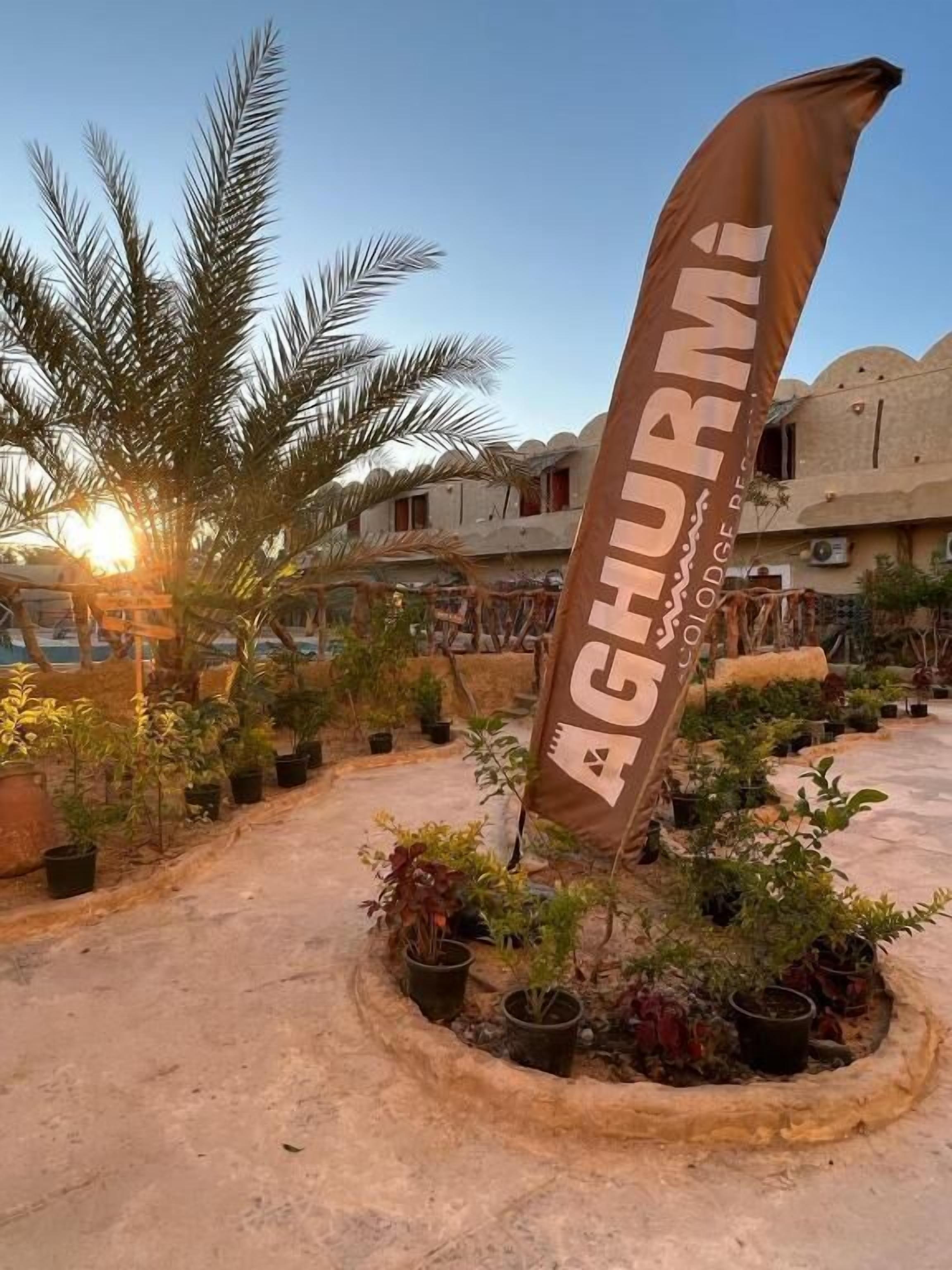 مدخل المنشأة