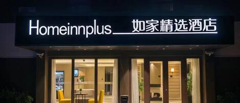 Façade de l’hébergement