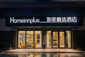 Façade de l’hébergement