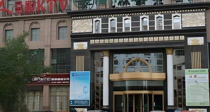 Greentree Inn Jiuquan Century Plaza Hotel