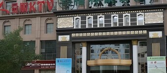 Greentree Inn Jiuquan Century Plaza Hotel