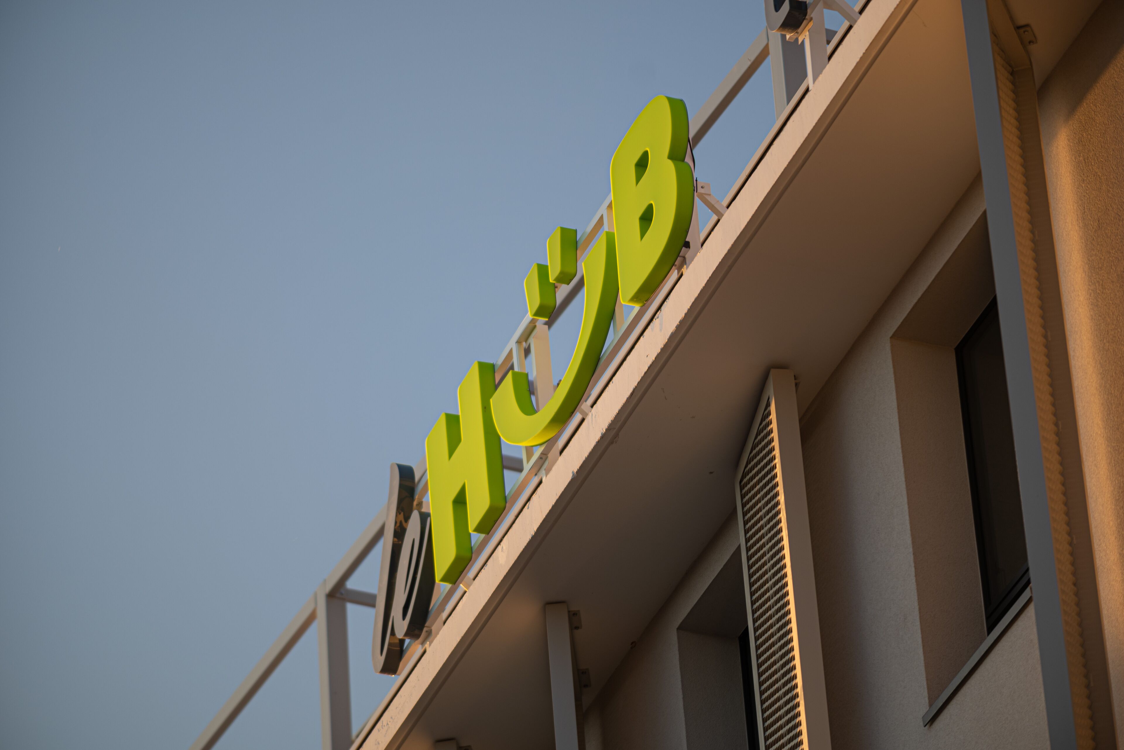 A building with a sign that reads "HUB".