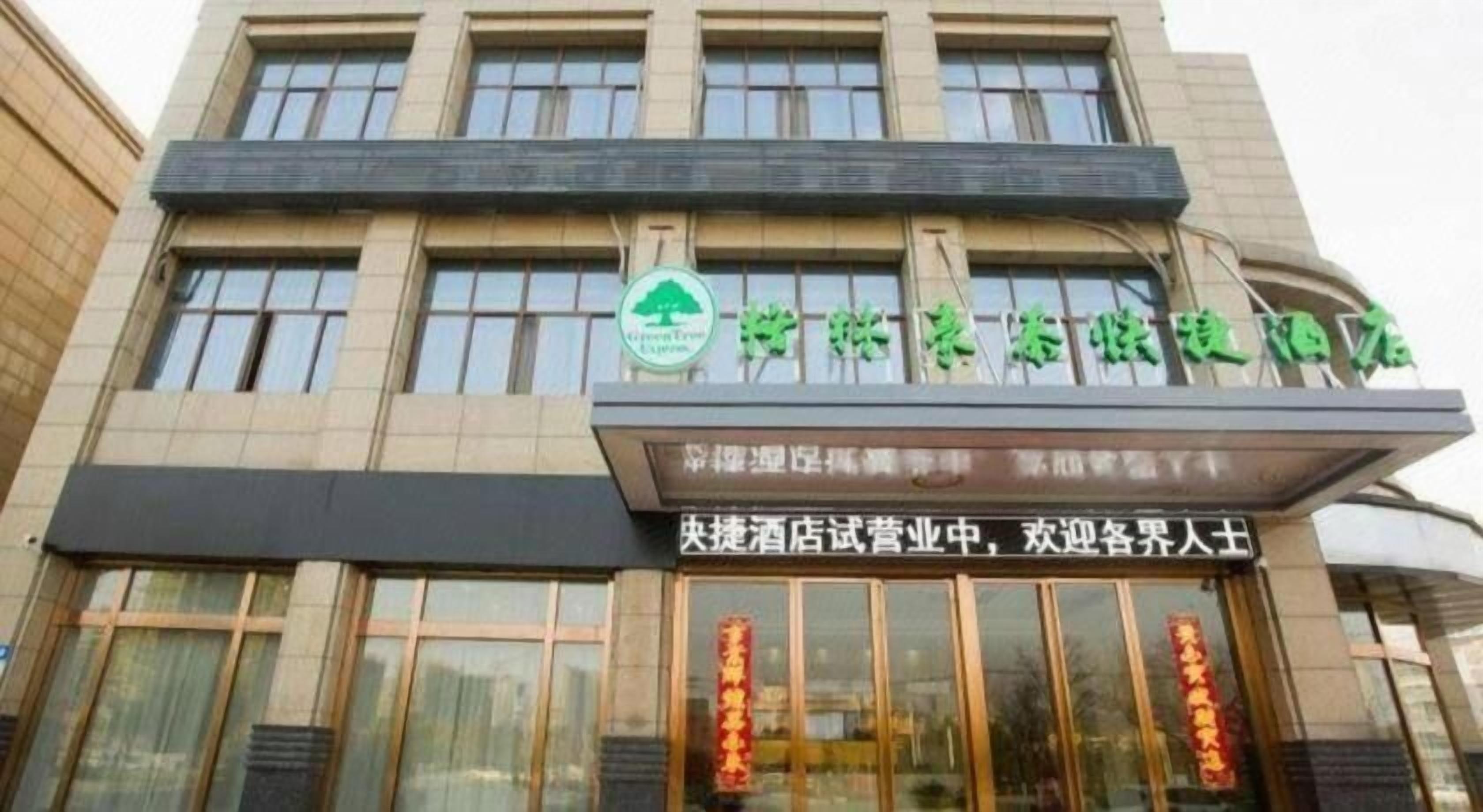 외부 세부 사진