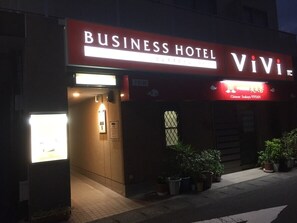A building with a 'Business Hotel' sign and a 'Vivi' sign above the entrance. - Business Hotel Vivi (Satsumasendai)