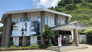 Exterior - Okuizumocho Cycling Terminal (Okuizumo)