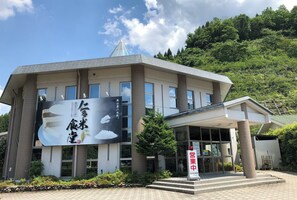 Exterior - Okuizumocho Cycling Terminal (Okuizumo)