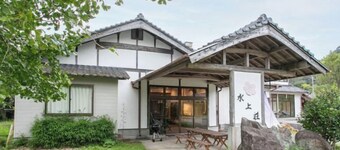 MIZUKAMISO