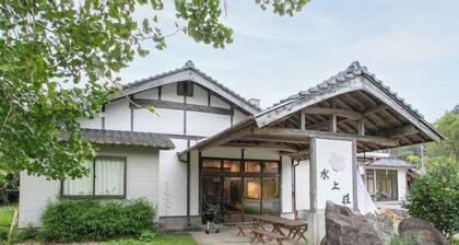 MIZUKAMISO