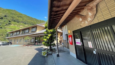 Tsurunoyu Onsen
