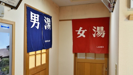 Interior. Nishidani Onsen Chuseikan