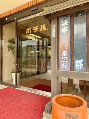 Exterior detail - Hotel Shimizuso (Sakura)