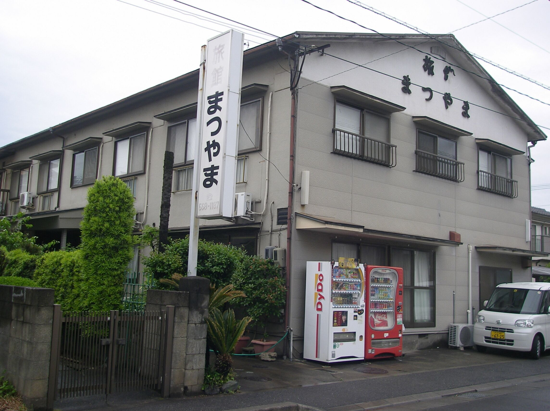 外觀