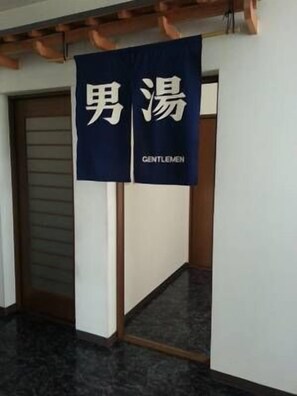 Interior - Hotel Wakasato (Nagano)