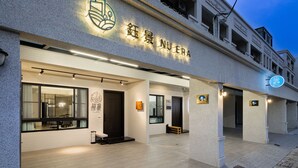 A building with a sign reading "NUERA" and a logo above the entrance. - YUJING NU TIME (Tainan)