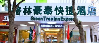 Greentree Inn Taiyuan Metro Jianhe Station Beigong Express Hotel