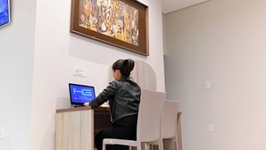 منطقة الاستقبال