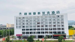 Exterior - Green Tree Inn Zhixuan Hotel (Nanning)
