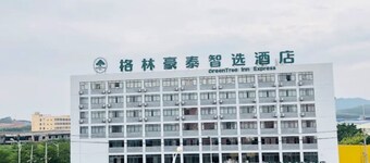 Green Tree Inn Zhixuan Hotel