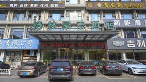A hotel with multiple signs indicating various services and amenities. - Greentree Inn Jiangsu Zhangjiagang Jingang Town Darunfa Express Hotel (Suzhou)