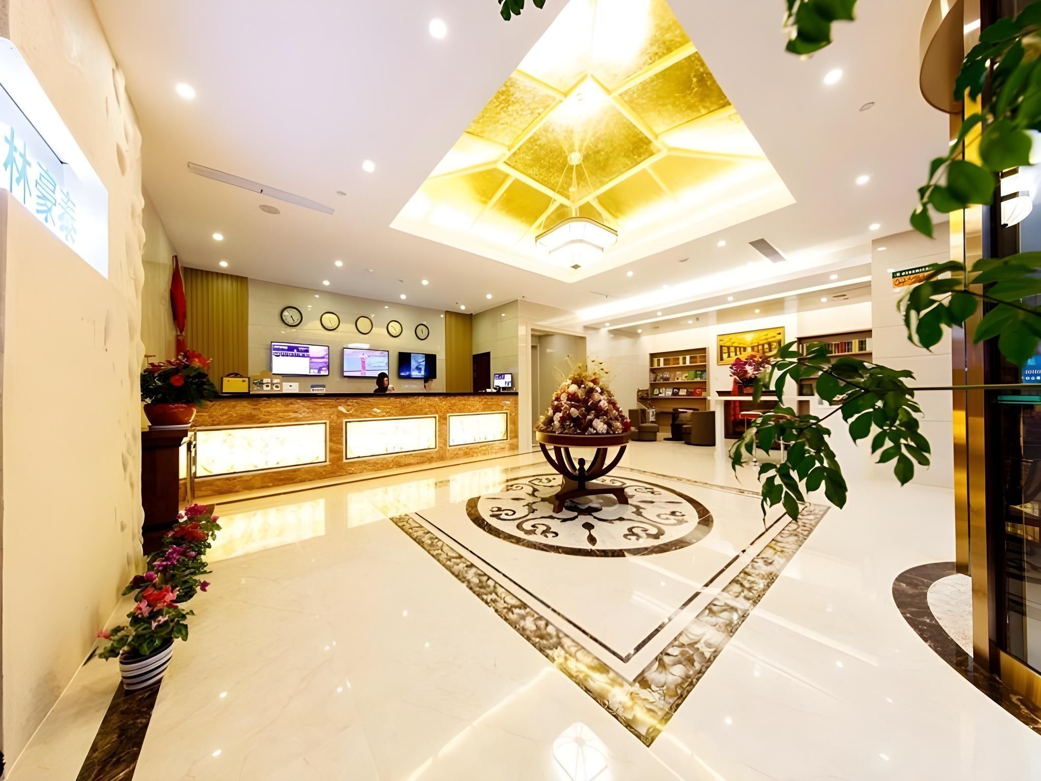 الردهة