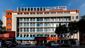 A multi-story hotel with a modern facade, featuring a prominent sign with Chinese characters and a contact number. - Greentree Inn Jiangsu Zhangjiagang Jingang Town Darunfa Express Hotel (Suzhou)