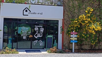 餐廳