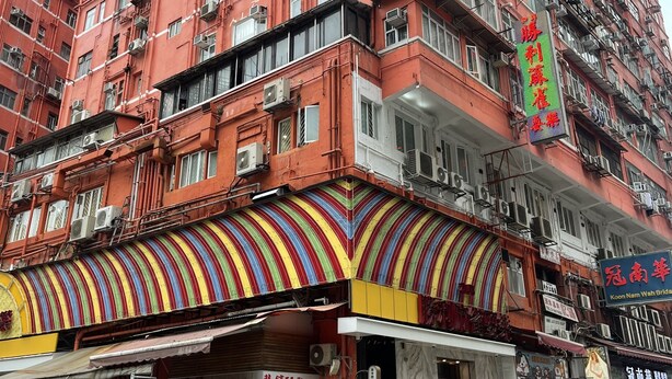 Unclassified image, 1 of 18, button - The Cultural Crashpad (Kowloon)