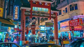 Unclassified image, 2 of 18, button - The Cultural Crashpad (Kowloon)