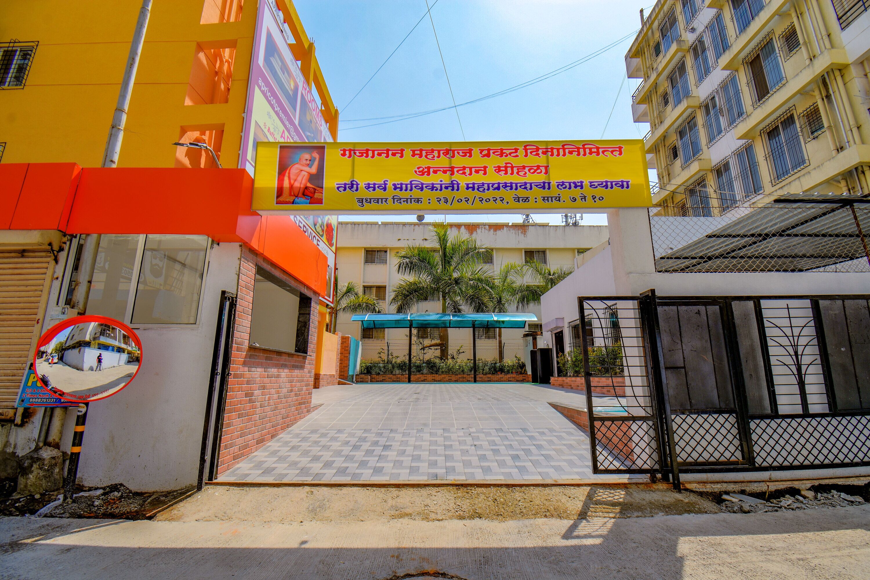 Property entrance