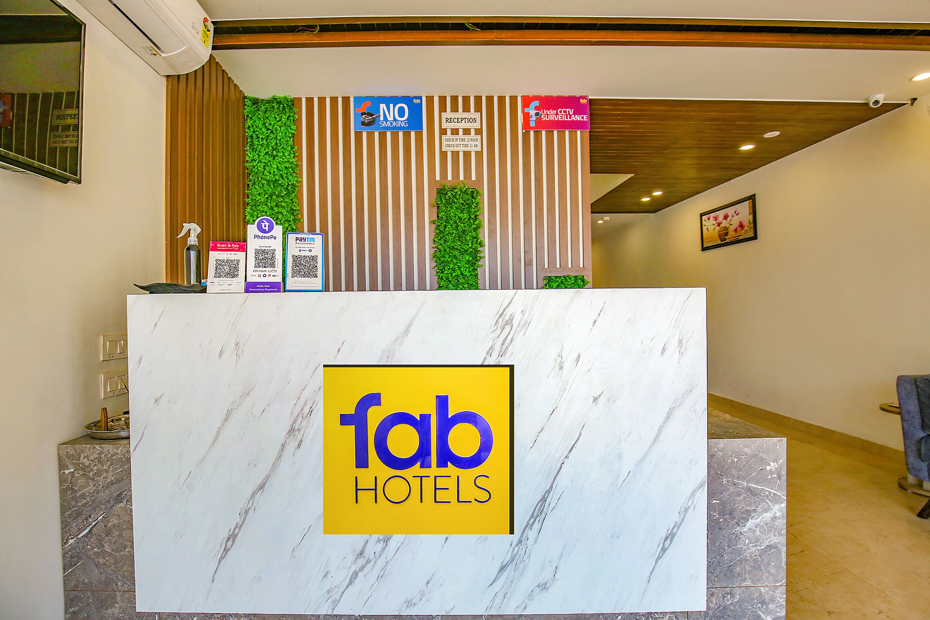 منطقة الاستقبال