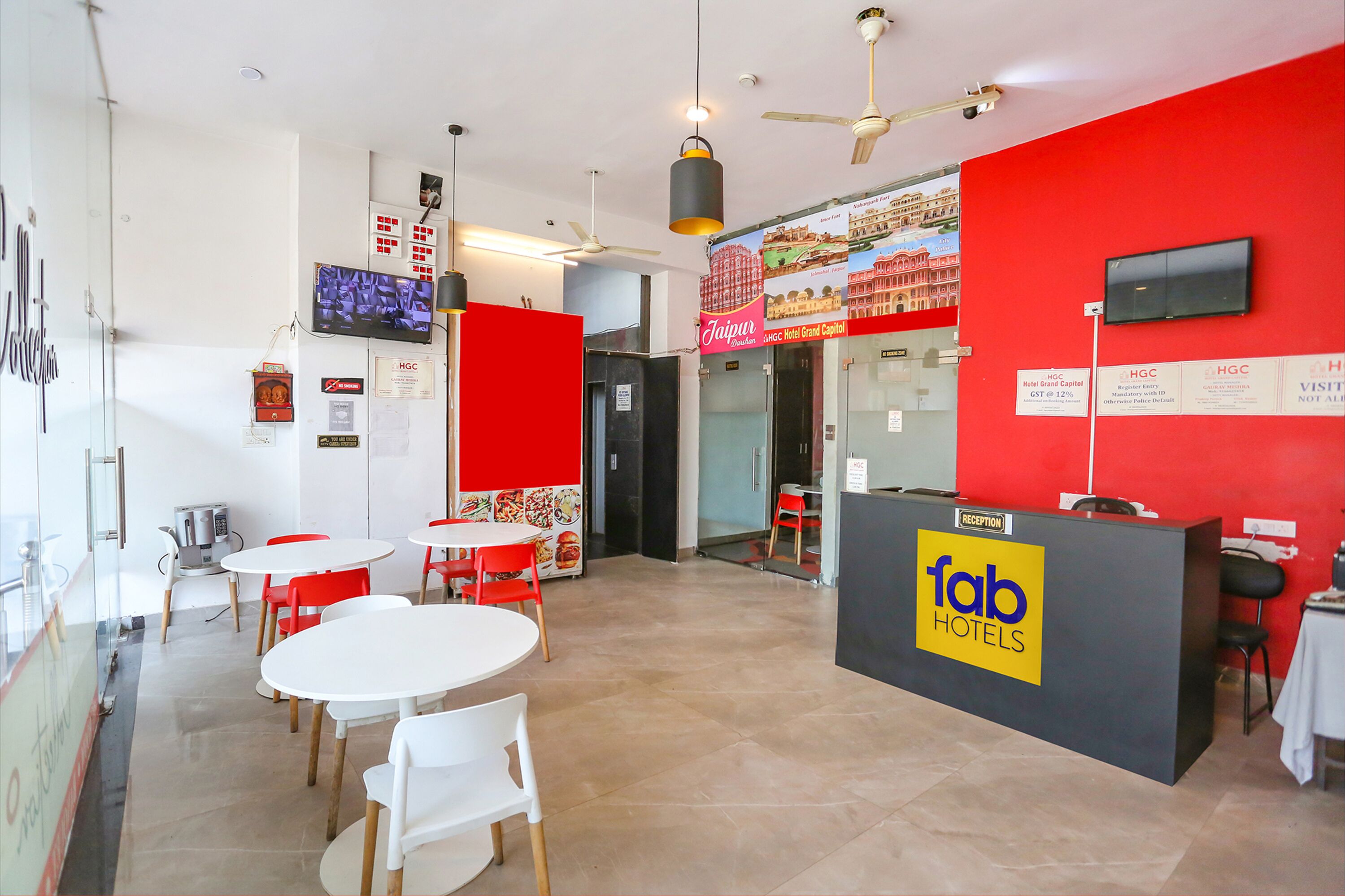 منطقة الاستقبال