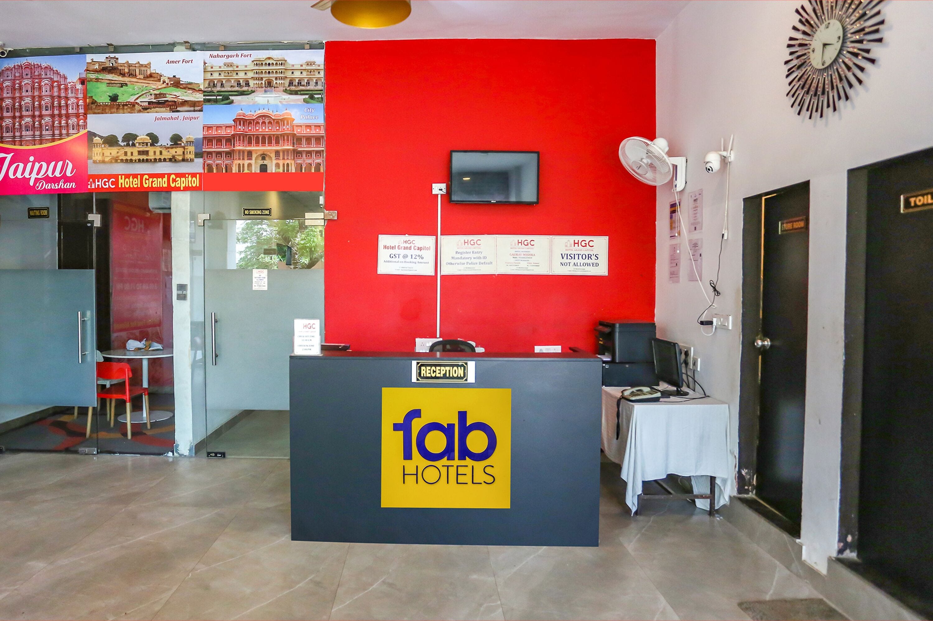 منطقة الاستقبال