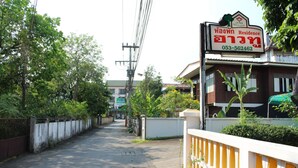 施設の正面