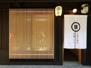 Exterior detail - Sen Omiya-Gojo (Kyoto)