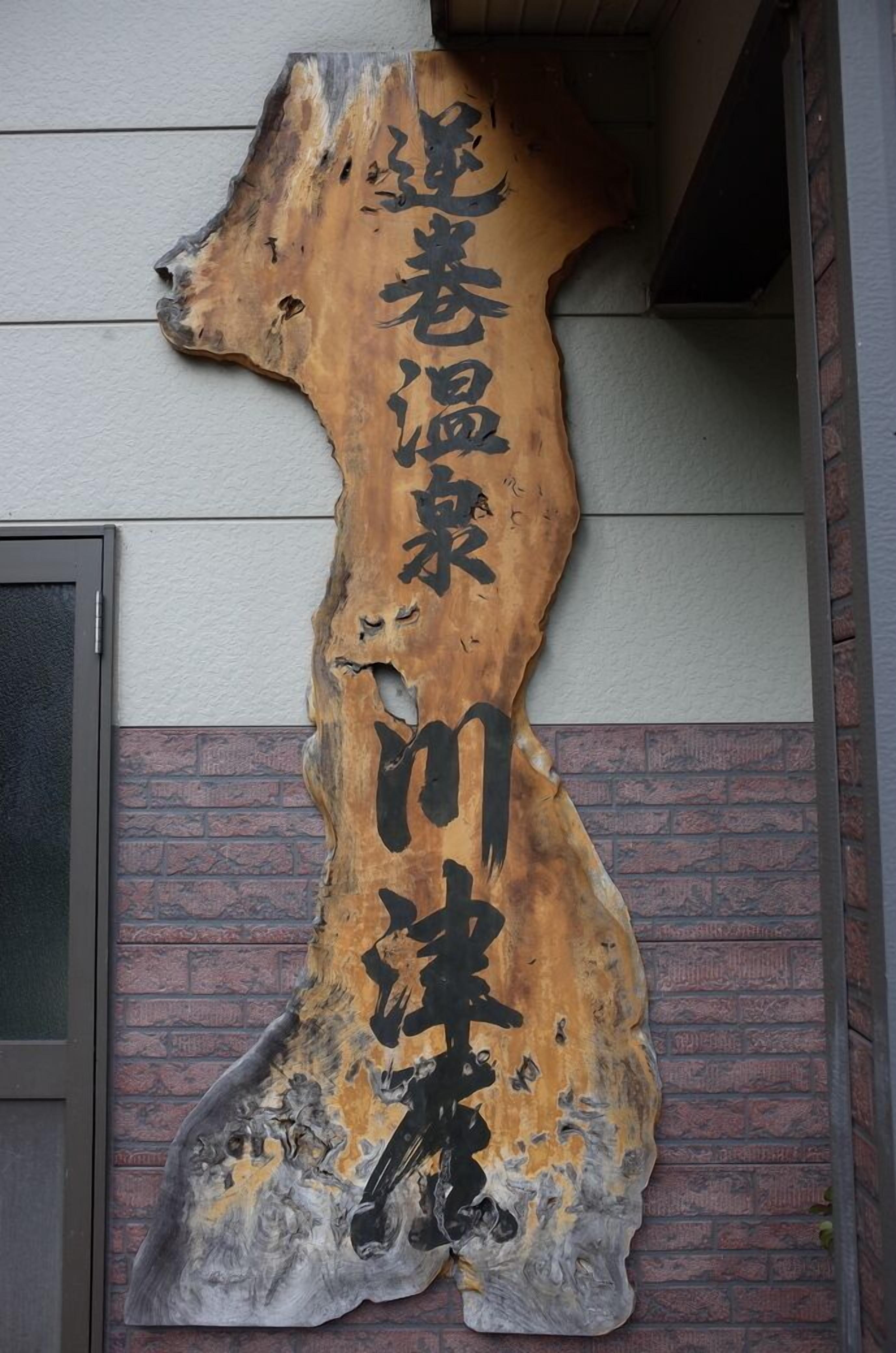 Details aan de buitenkant