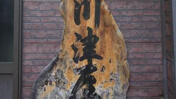 Details aan de buitenkant