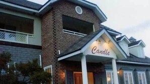 A building with a sign reading 'Candle' at the entrance. - Pension Candle (Fujikawaguchiko)