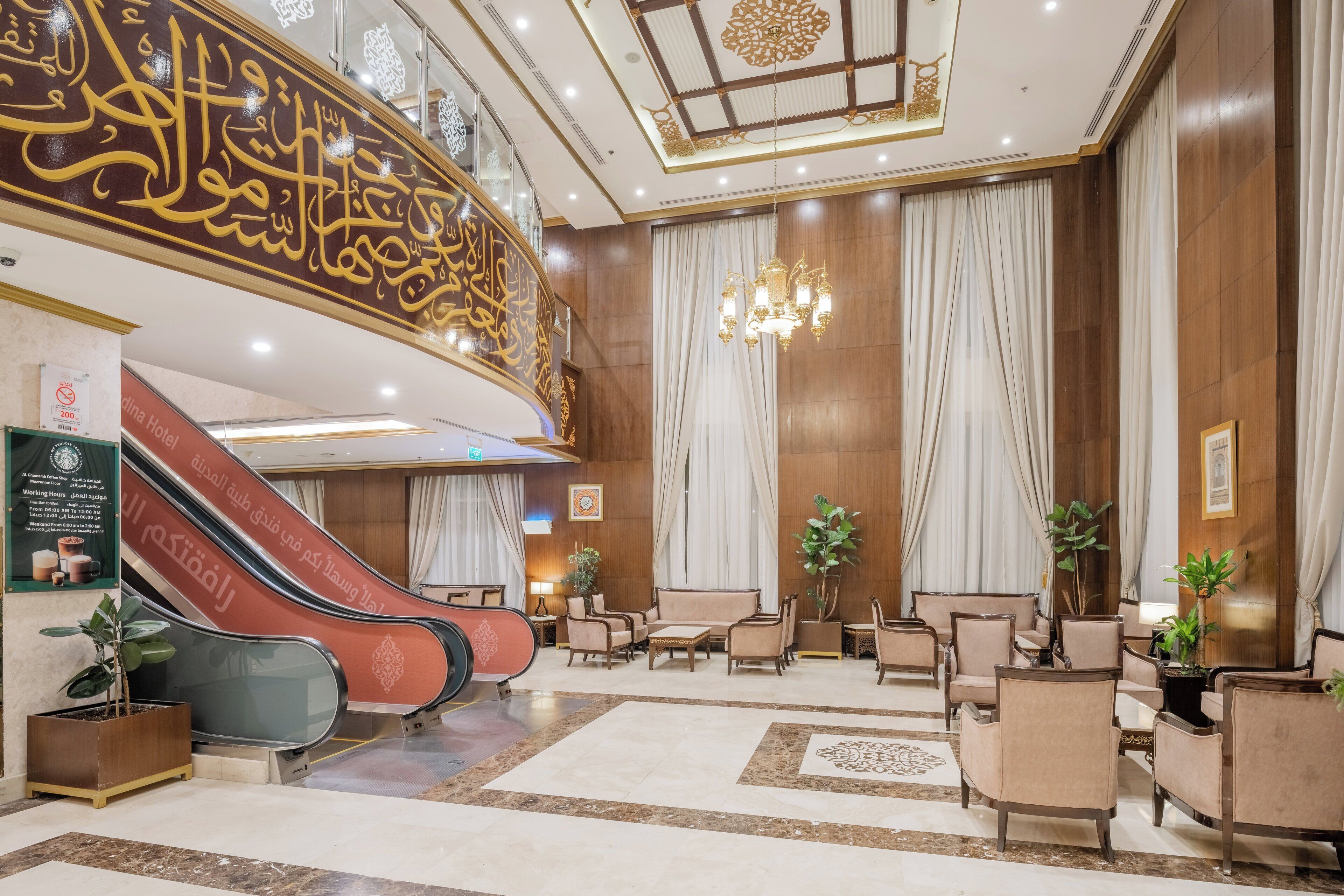 Photo - Taiba Madinah Hotel