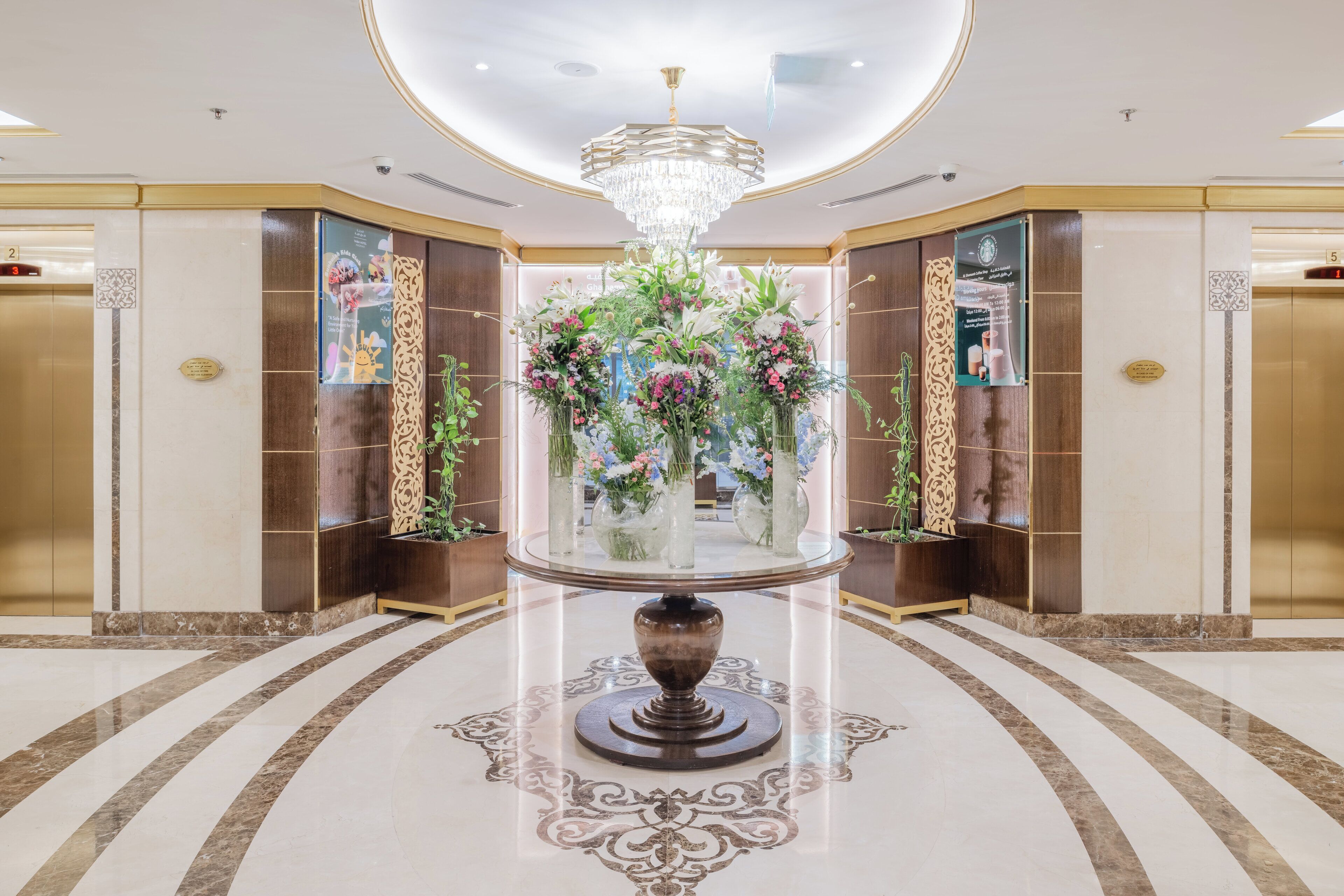Photo - Taiba Madinah Hotel