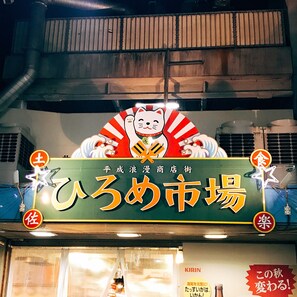 Exterior detail - En Hostel Bar & Community Lounge (Kochi)