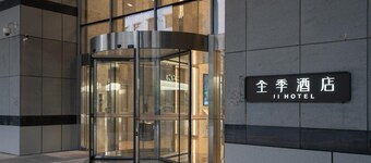 Ji Hotel Guangzhou Tianhe Sports Center