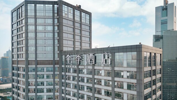 A modern high-rise building with multiple floors and large windows. - Ji Hotel Guangzhou Tianhe Sports Center (Guangzhou)