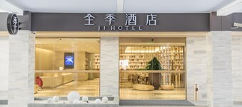 Ji Hotel Shanghai New Jiangwan City Yingao Road
