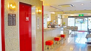 Hall