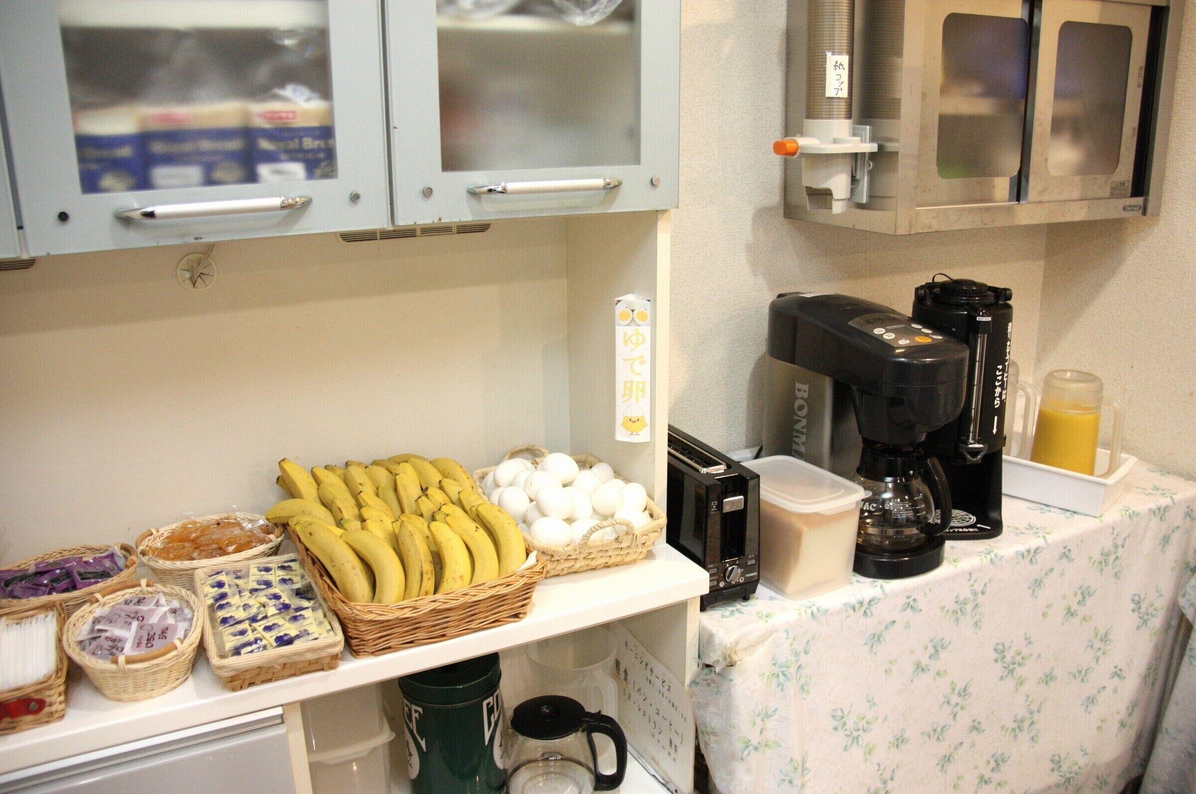 تناول الطعام