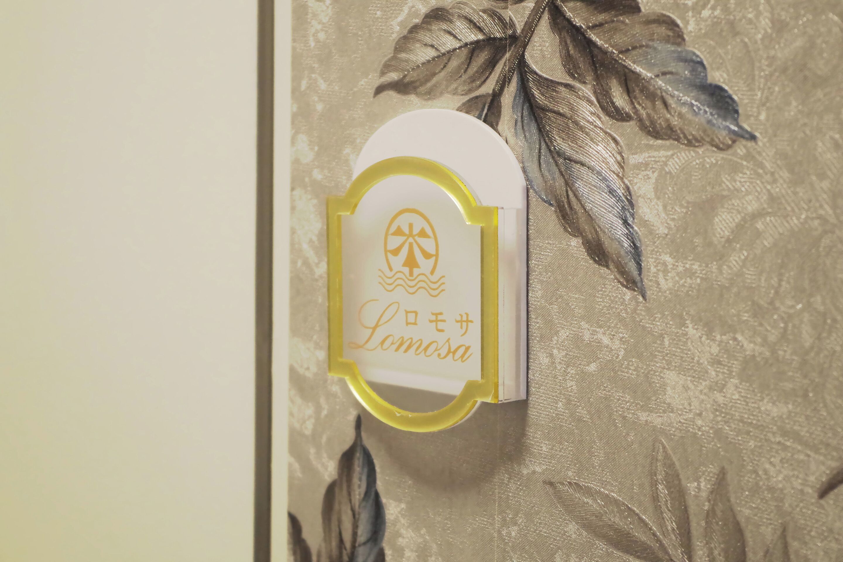 Un letrero en la pared con el nombre 'Lomosa' y un logotipo.